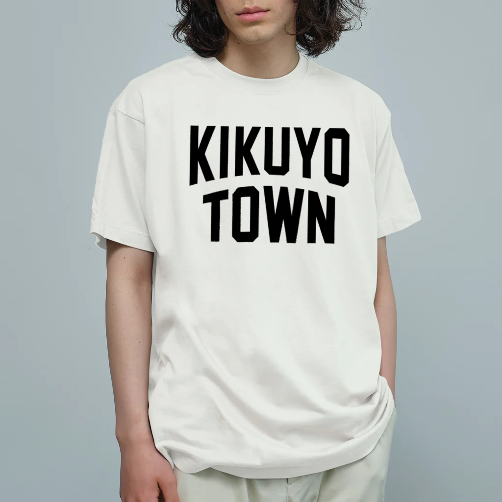 JIMOTOE Wear Local Japanの菊陽町 KIKUYO TOWN Organic Cotton T-Shirt
