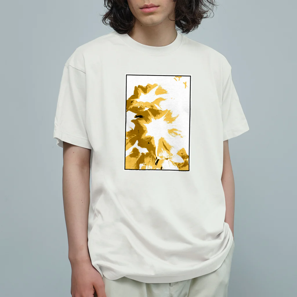 Hanamusubi001の団十郎黄金 Organic Cotton T-Shirt