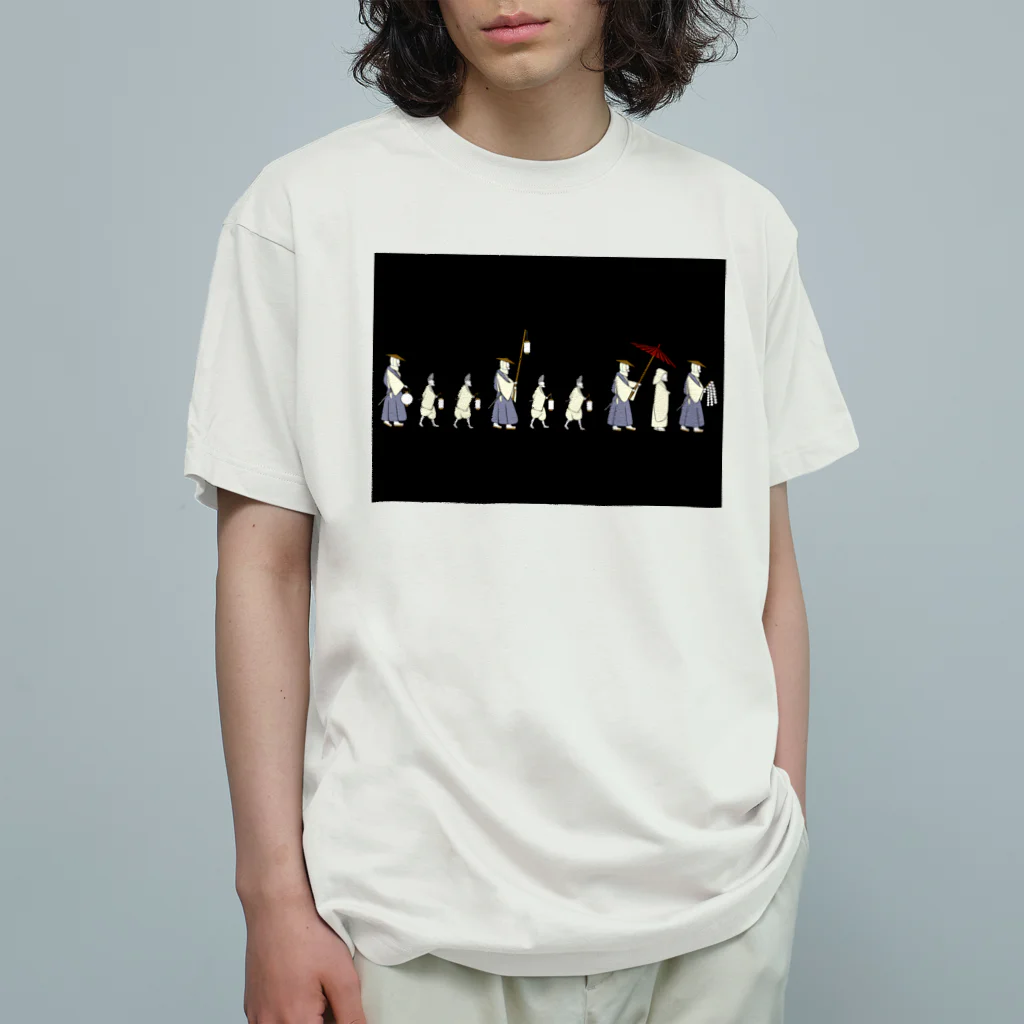 Amiの狐の嫁入り行列 Organic Cotton T-Shirt