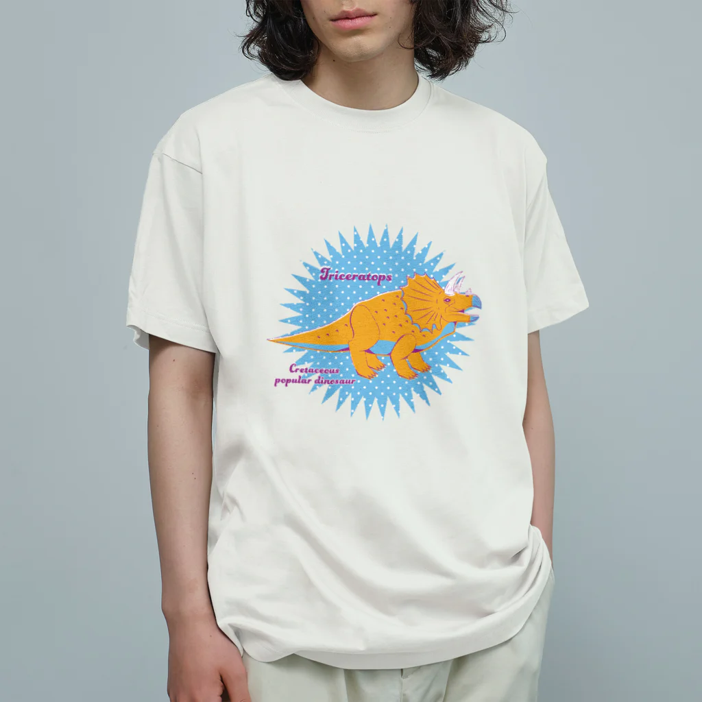 fumimicreativeのトリケラトプス　80年代風レトロポップな恐竜 Organic Cotton T-Shirt