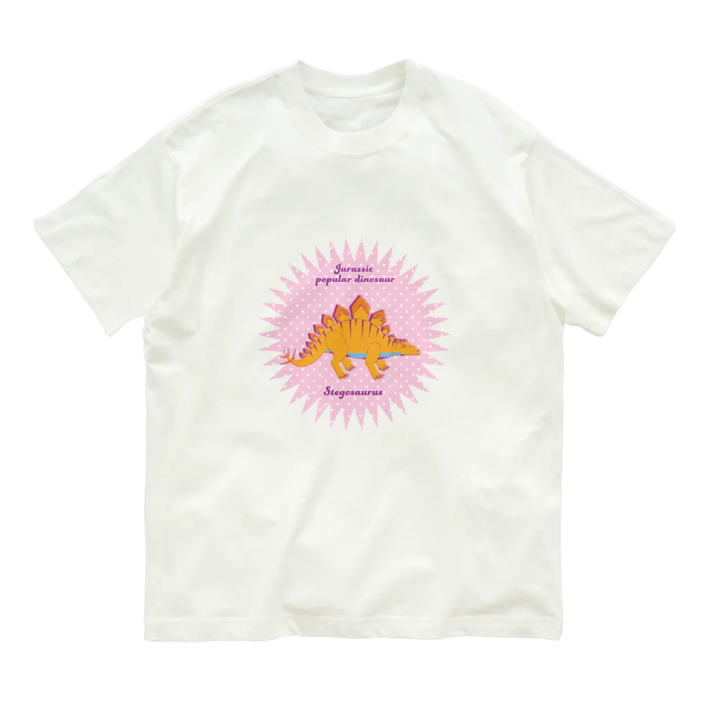 fumimicreativeのステゴサウルス　80年代風レトロポップな恐竜 Organic Cotton T-Shirt