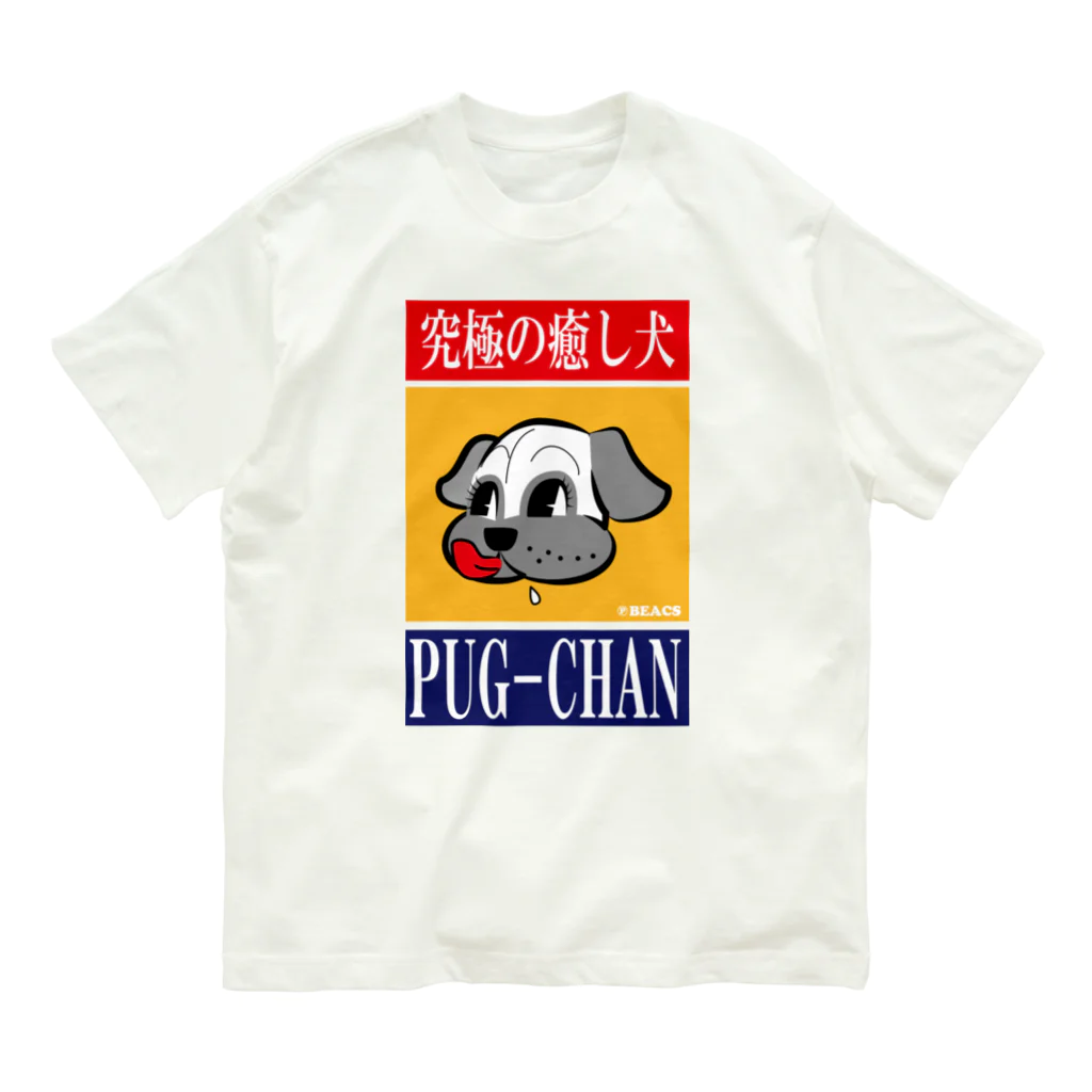 BEACSのPUG-CHAN～究極の癒し犬 Organic Cotton T-Shirt