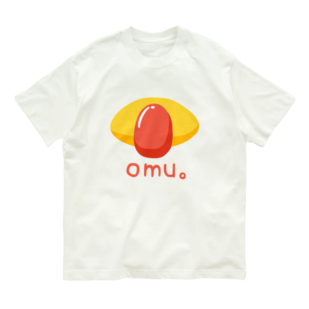 きゅうりのオムライス Organic Cotton T-Shirt