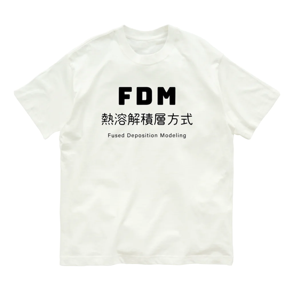 でん⚡きかいでん（変人）のFDM オーガニックコットンTシャツ