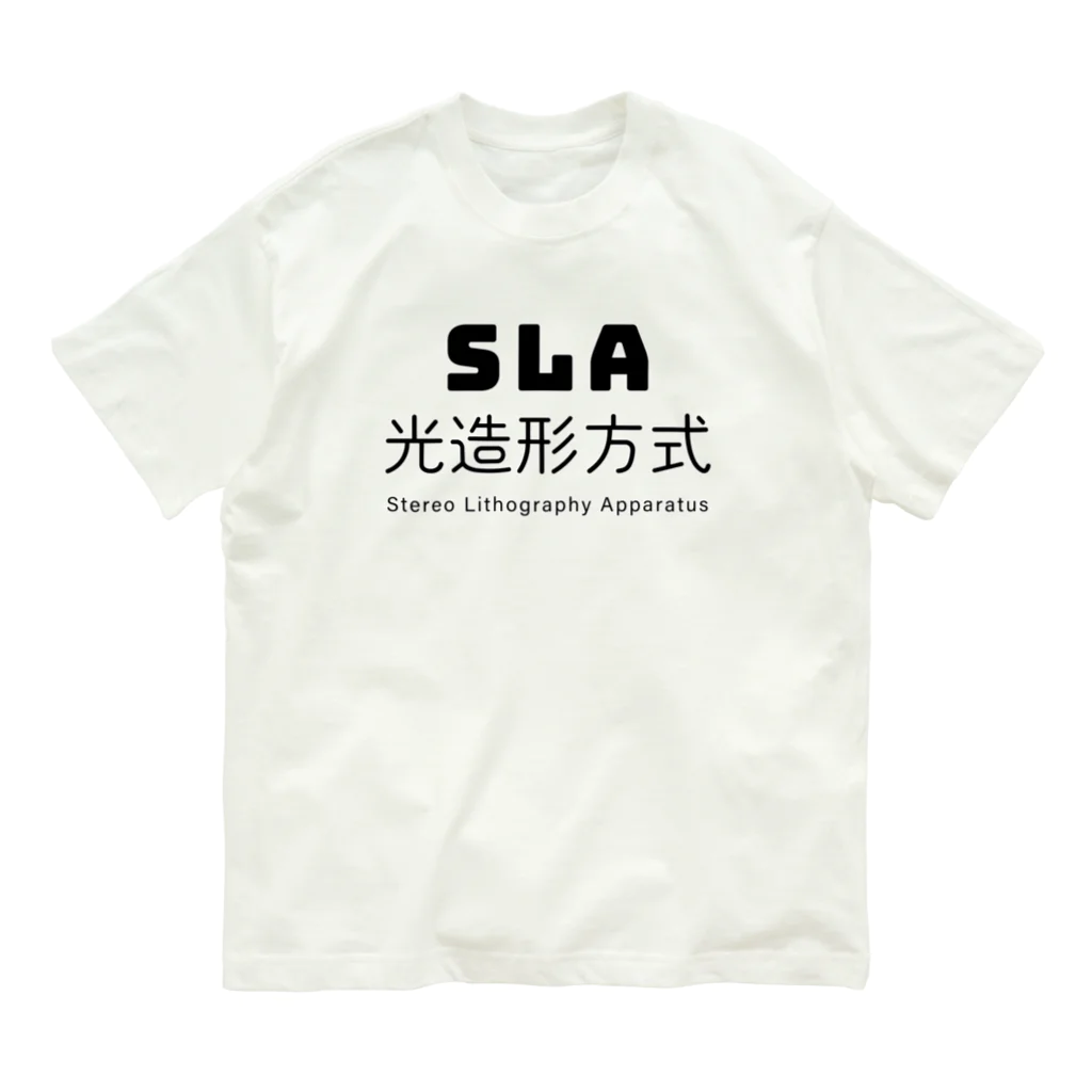 でん⚡きかいでん（変人）のSLA オーガニックコットンTシャツ