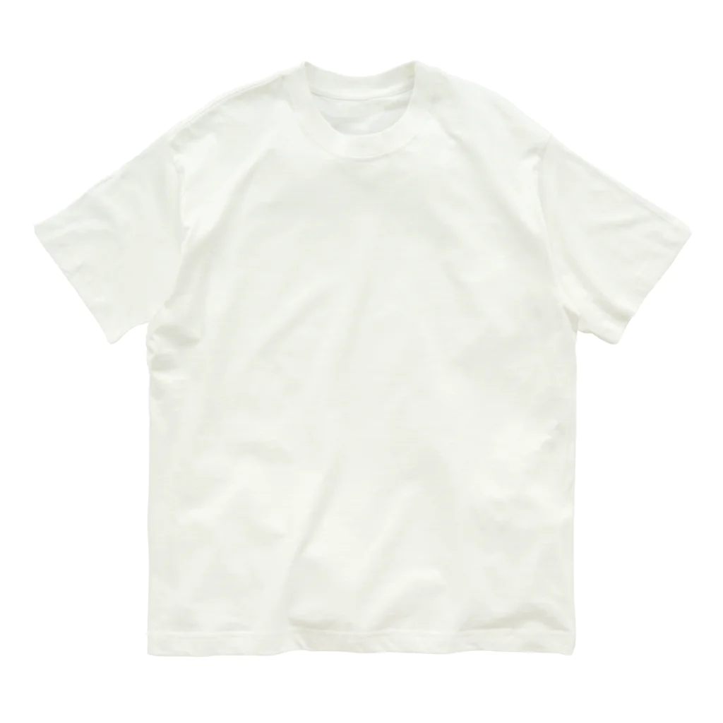 パープルちゃんの孤高のネコ ここちゃん Organic Cotton T-Shirt