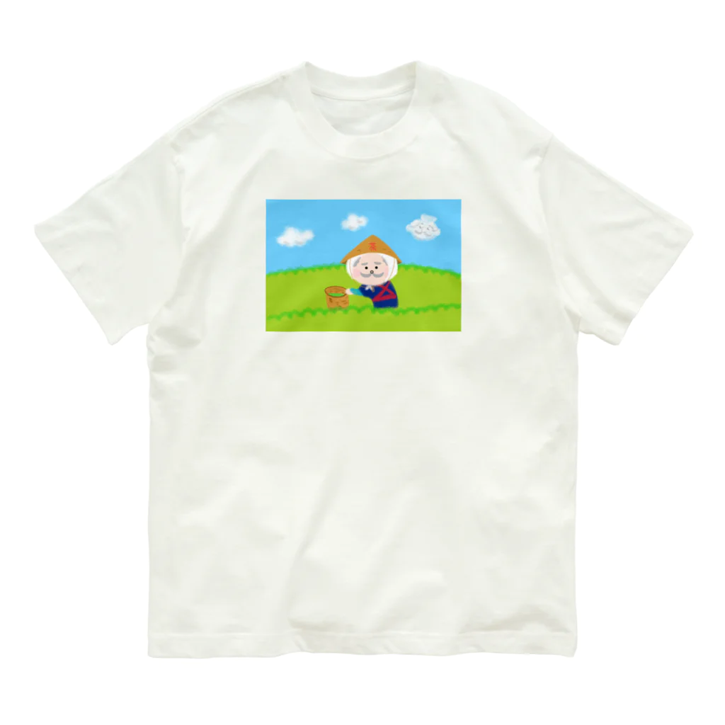 おちゃはかせのグッズ屋さん（日本茶）のおちゃはかせの茶摘み オーガニックコットンTシャツ