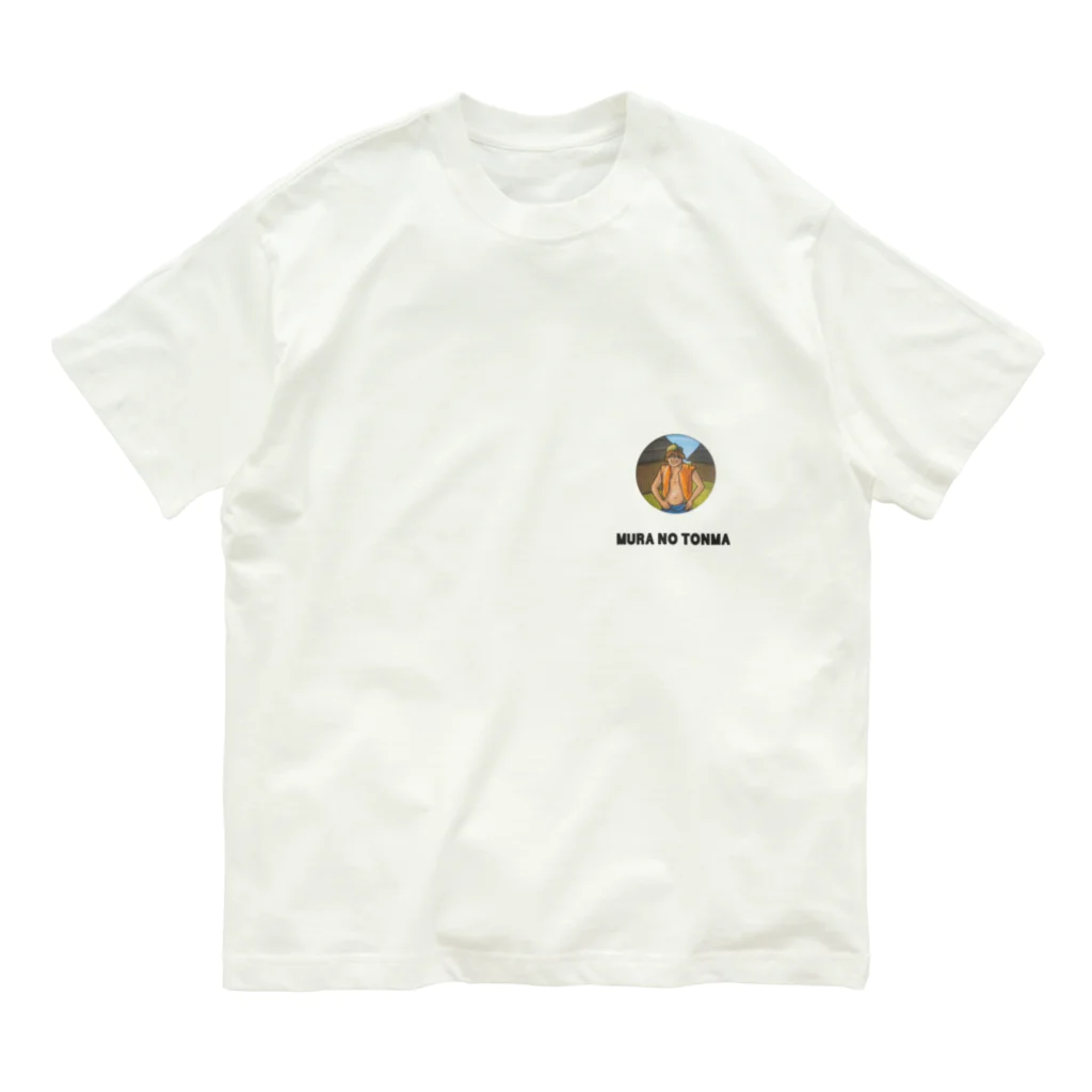kazzmasaのむらとんま Organic Cotton T-Shirt