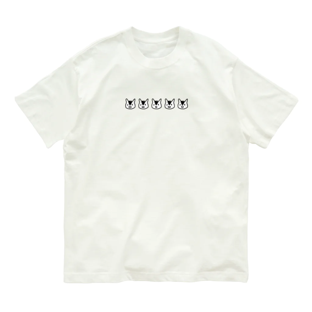 ゆるいシマリストアのゆるいシマリス Organic Cotton T-Shirt