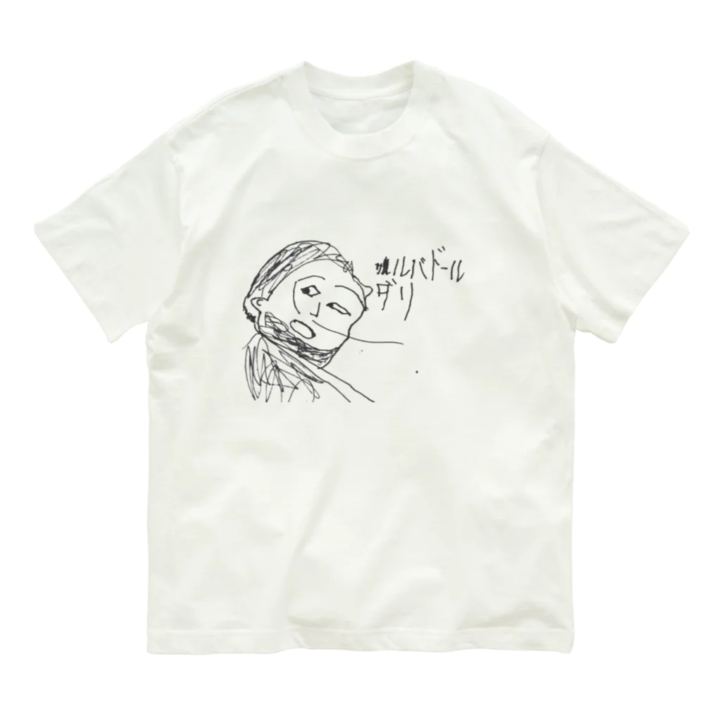 オンくんショップのサルバドールダリ オーガニックコットンTシャツ