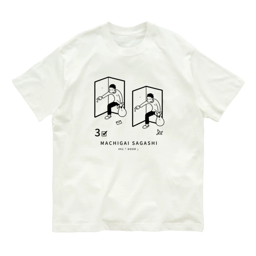 38　サンパチのまちがいさがしシリーズ#01「DOOR」 オーガニックコットンTシャツ