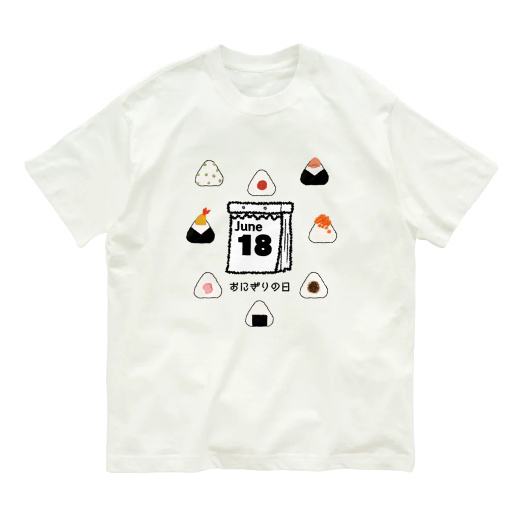 HiMEKURiのおにぎりの日。 Organic Cotton T-Shirt