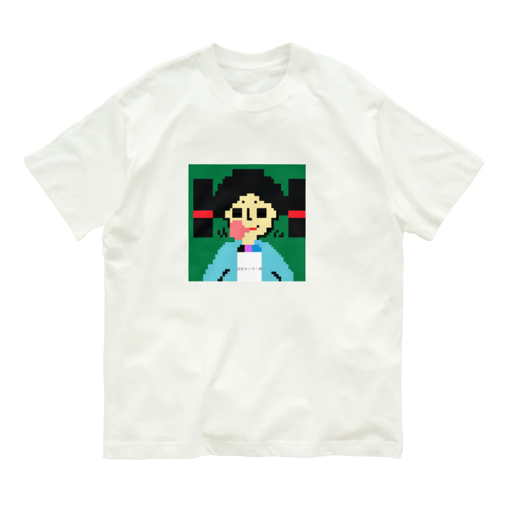 yayoiboy 弥生ボーイくんの弥生ボーイくん10歳 渋谷センター街Tシャツを着て渋谷センター街に参上の巻  オーガニックコットンTシャツ