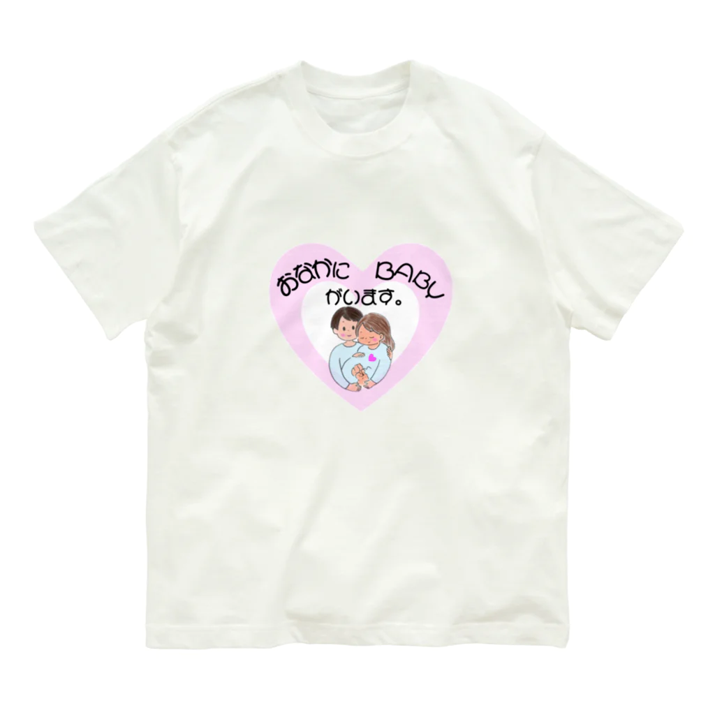 May you be happyのお腹にBABYがいます オーガニックコットンTシャツ