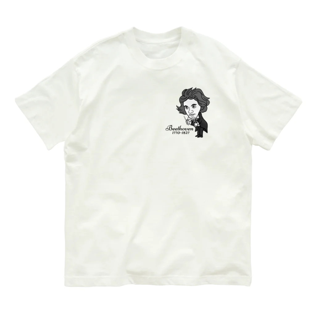 へちまめろんのベートーヴェン Organic Cotton T-Shirt