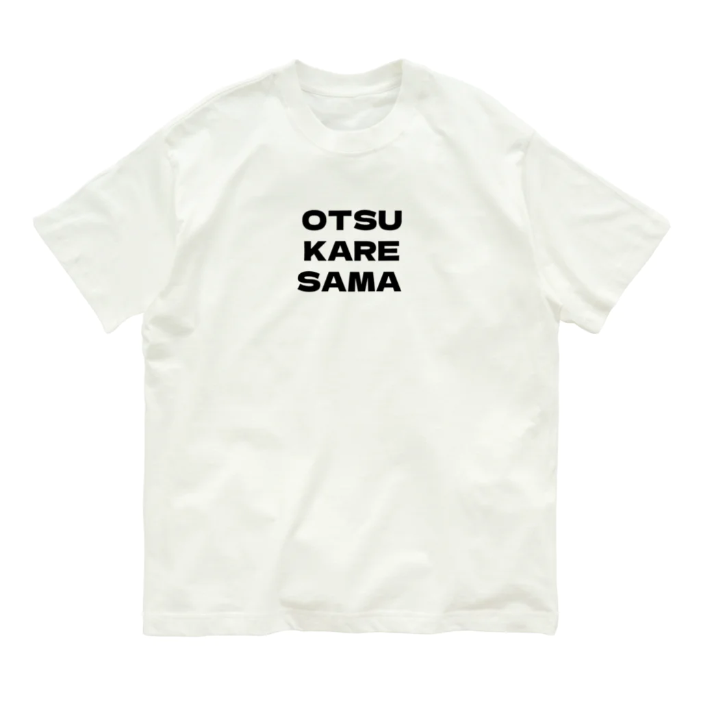 Enjoy!のお疲れ様 Organic Cotton T-Shirt