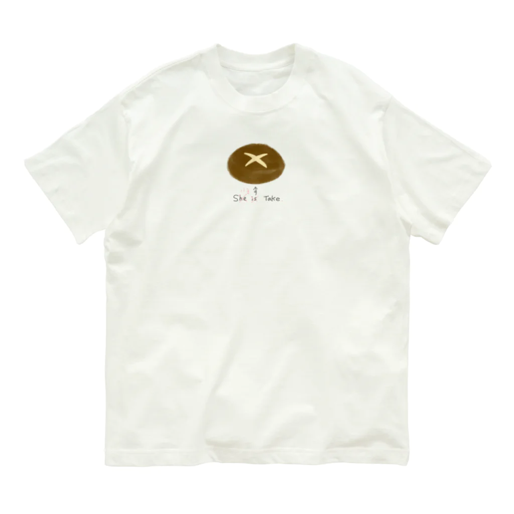 おぎそあやかのシイタケのつづり Organic Cotton T-Shirt