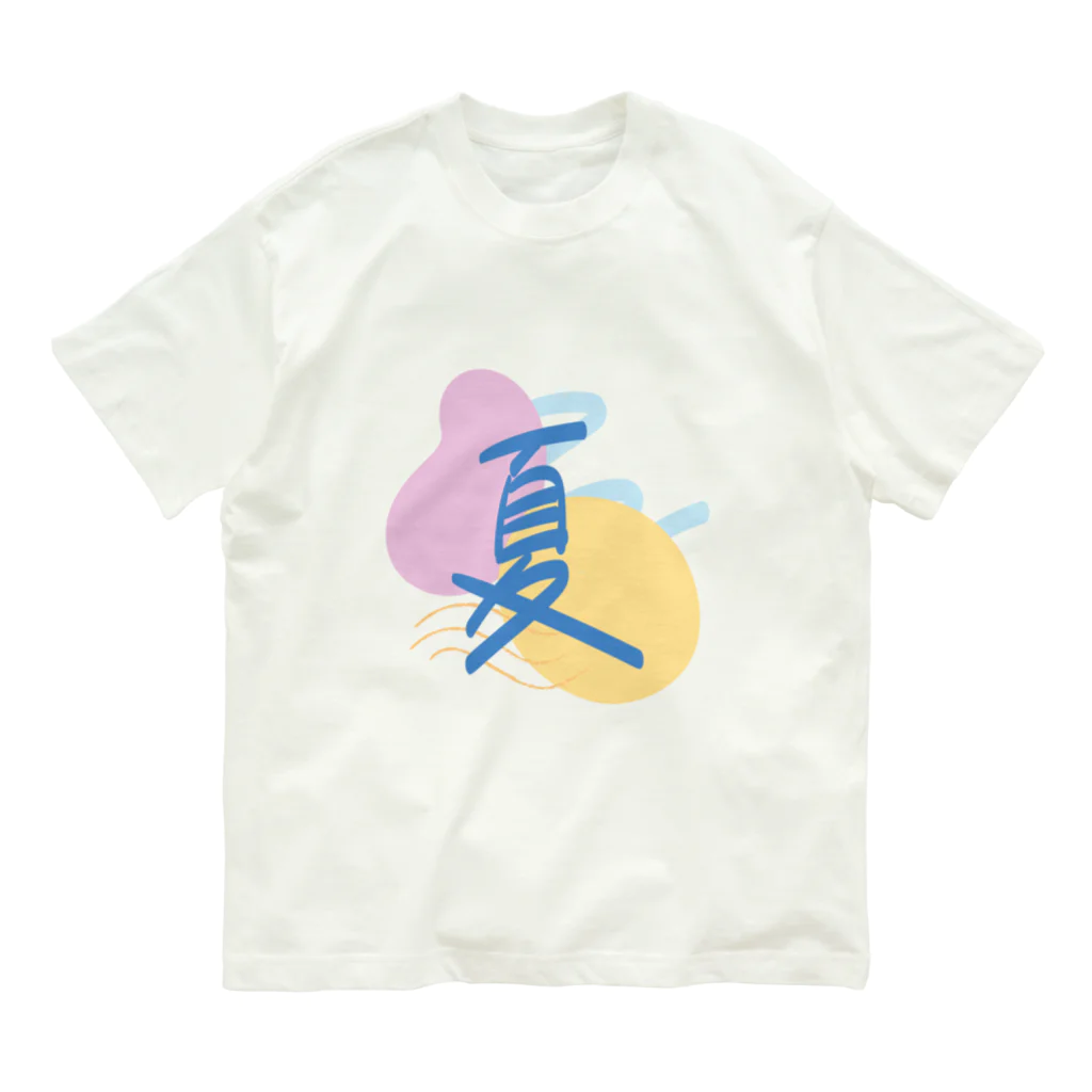 島民の夏。 summer illusion オーガニックコットンTシャツ