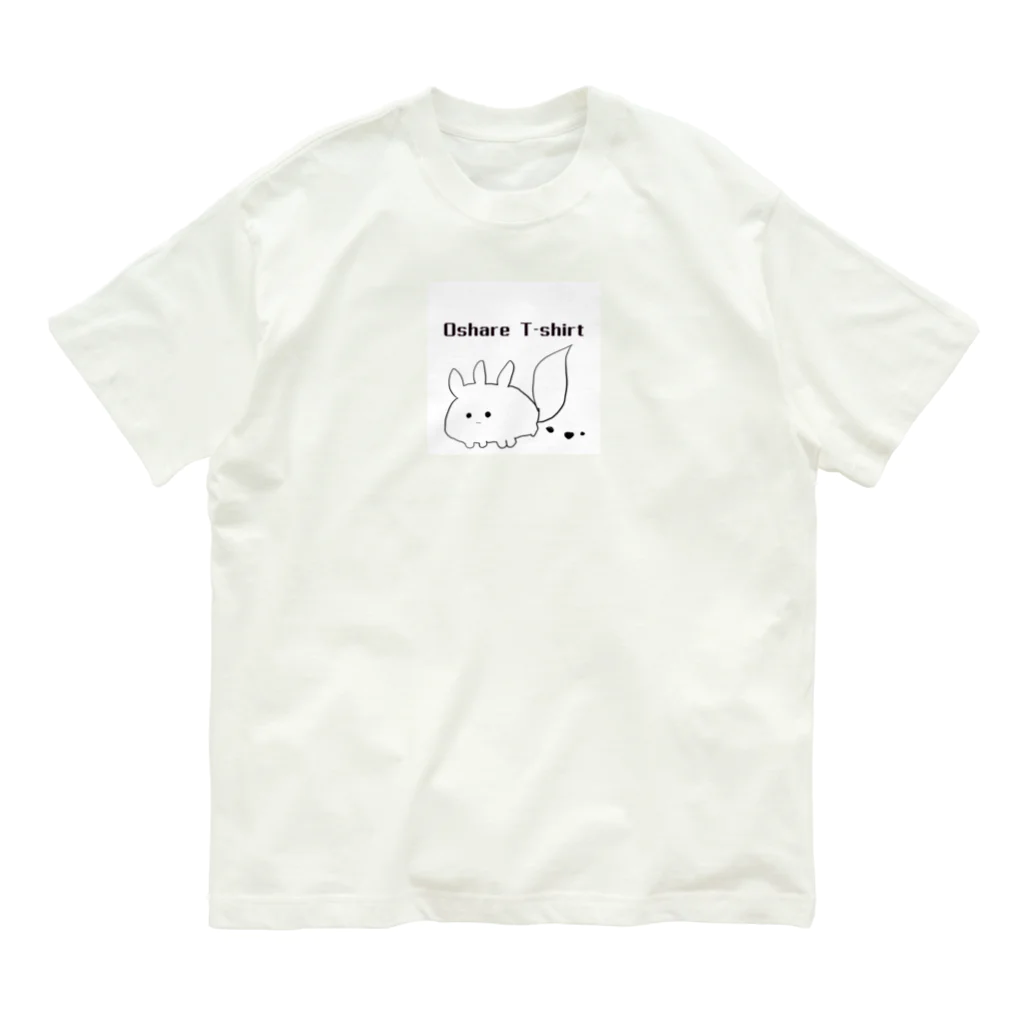 揚げ物フェスティバルのおしゃれTシャツ Organic Cotton T-Shirt