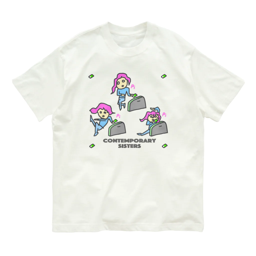 Rabbithumanaspetsの#コンテンポラリー３姉妹 Organic Cotton T-Shirt