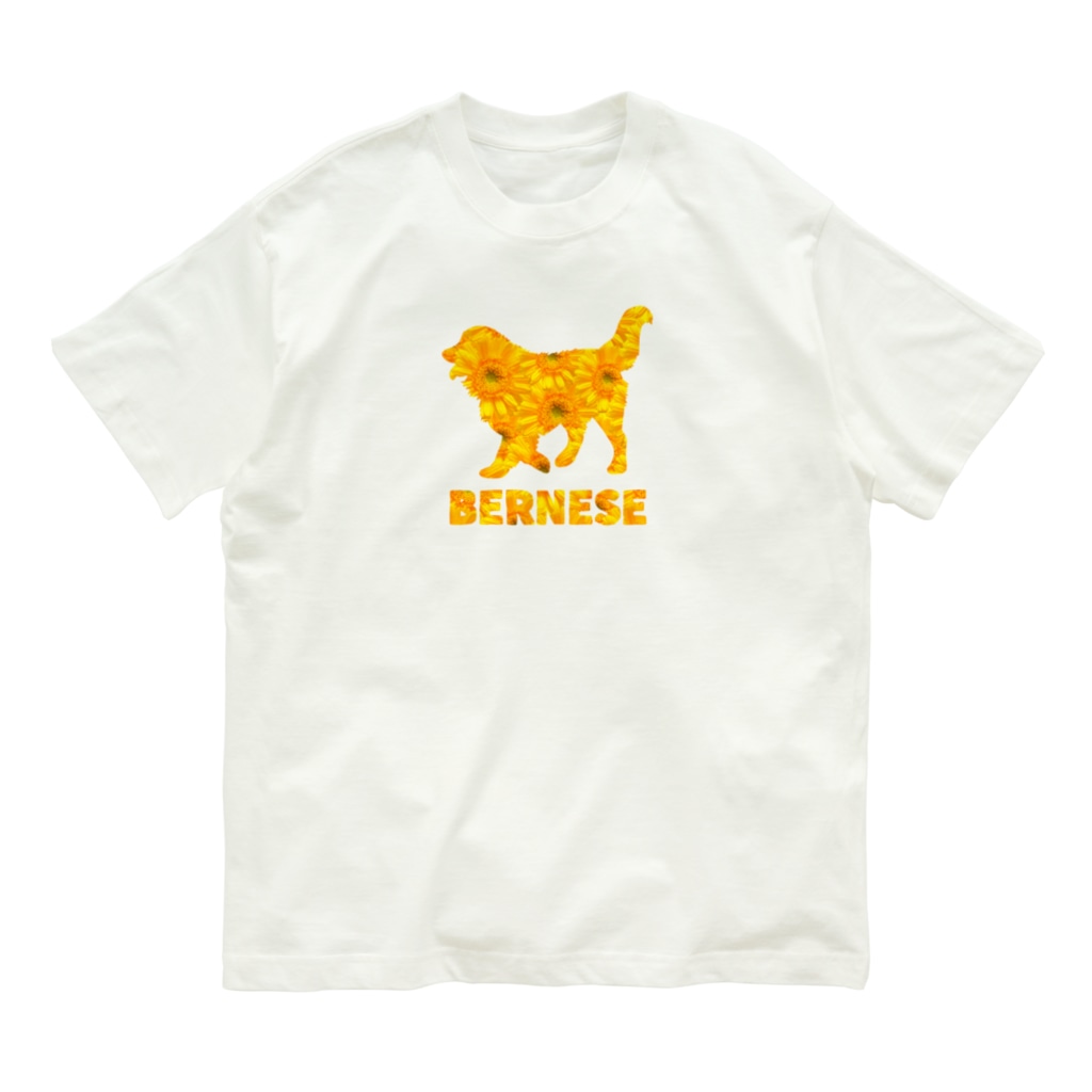 onehappinessのバーニーズ　ガーベラ Organic Cotton T-Shirt