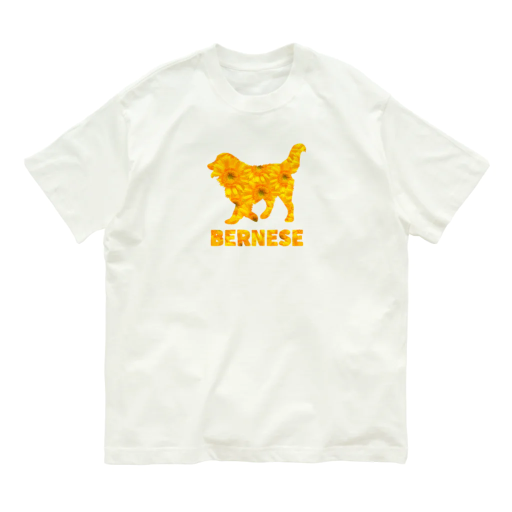 onehappinessのバーニーズ　ガーベラ オーガニックコットンTシャツ