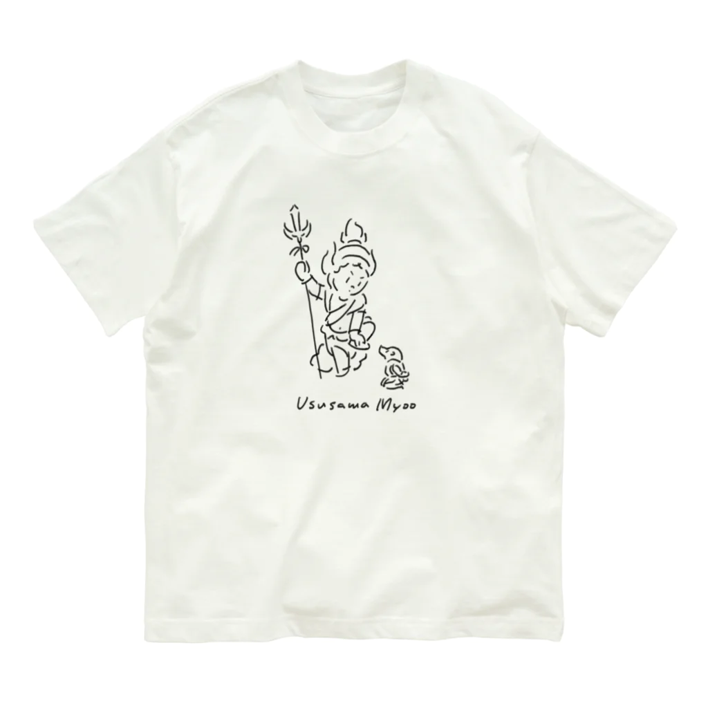 にっひの烏枢沙摩明王 Organic Cotton T-Shirt