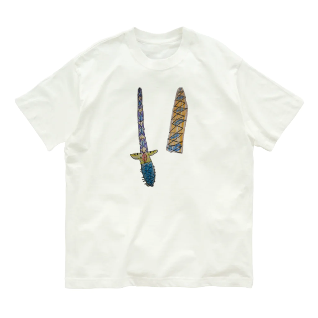 もちもちっこの小学生が考える強い剣と鞘 Organic Cotton T-Shirt