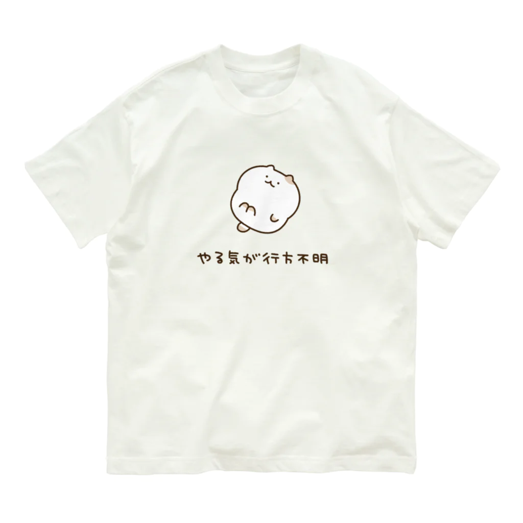 かやぬゆみのやる気が行方不明なねこ Organic Cotton T-Shirt