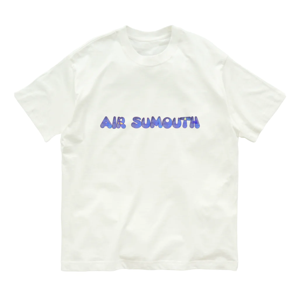 Air Sumouthの☆エアースマース文字☆ オーガニックコットンTシャツ