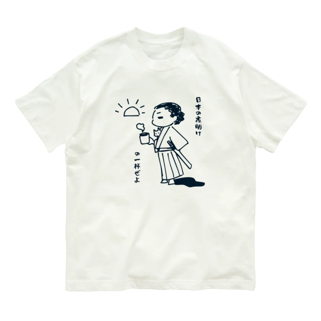 あずき缶の日本の夜明けの一杯 Organic Cotton T-Shirt