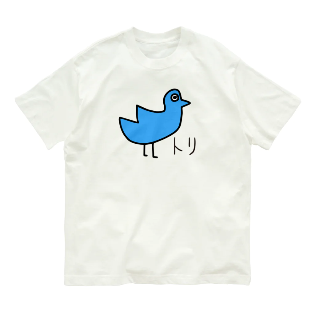 ヒペ（天使の黄昏）のフルグラフィックトリ Organic Cotton T-Shirt