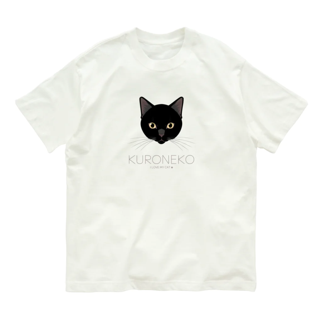 Baby Tigerのねこラブ・黒猫 オーガニックコットンTシャツ