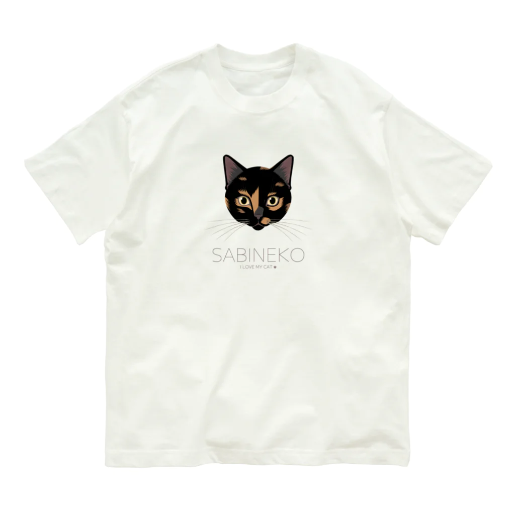 Baby Tigerのねこラブ・サビ猫 オーガニックコットンTシャツ