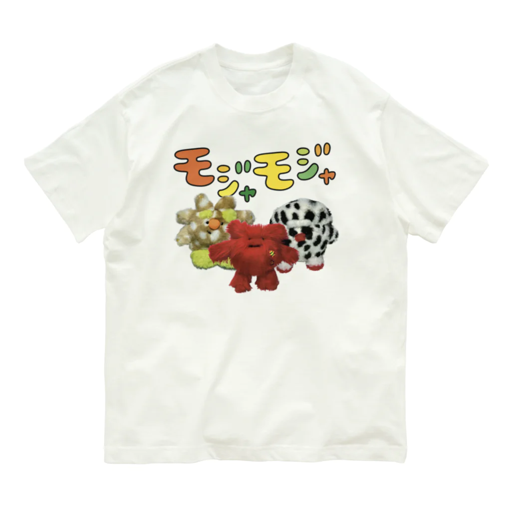 モジャモジャグッズの変な生き物モジャモジャたち Organic Cotton T-Shirt