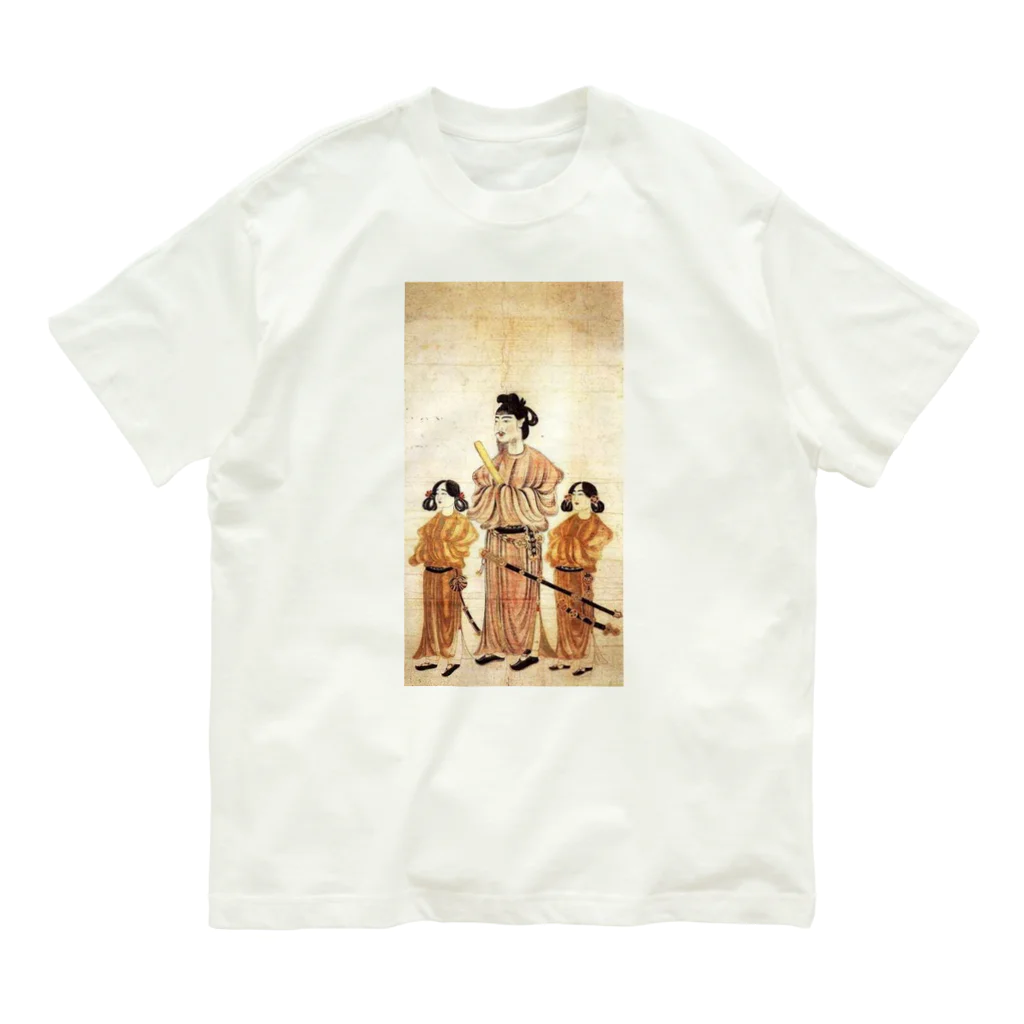 旨味教授といちごもちぷりんの聖徳太子 Organic Cotton T-Shirt