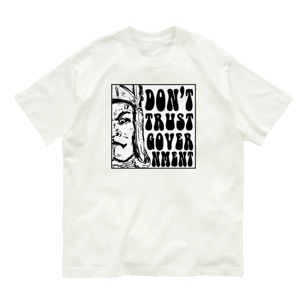 半分工房のDon't Trust Government オーガニックコットンTシャツ