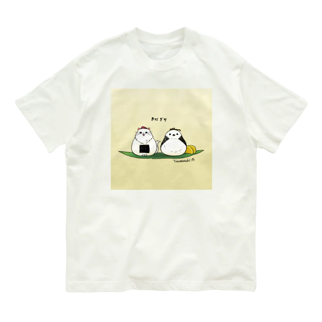 たかすすきのおにぎり　ねこ梅＆シマエナガ昆布 オーガニックコットンTシャツ