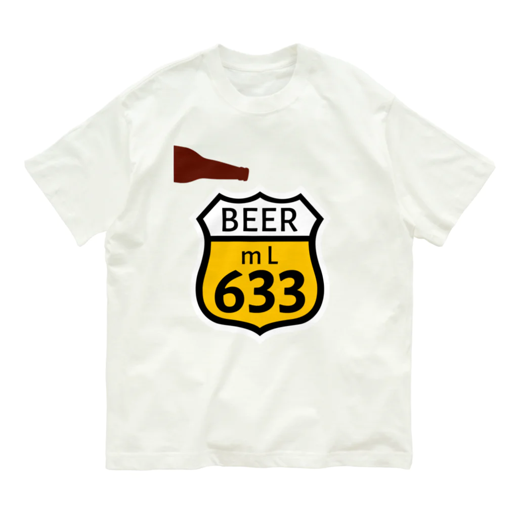 無水屋の【ROUTE 66風】BEER 633 (瓶あり) オーガニックコットンTシャツ