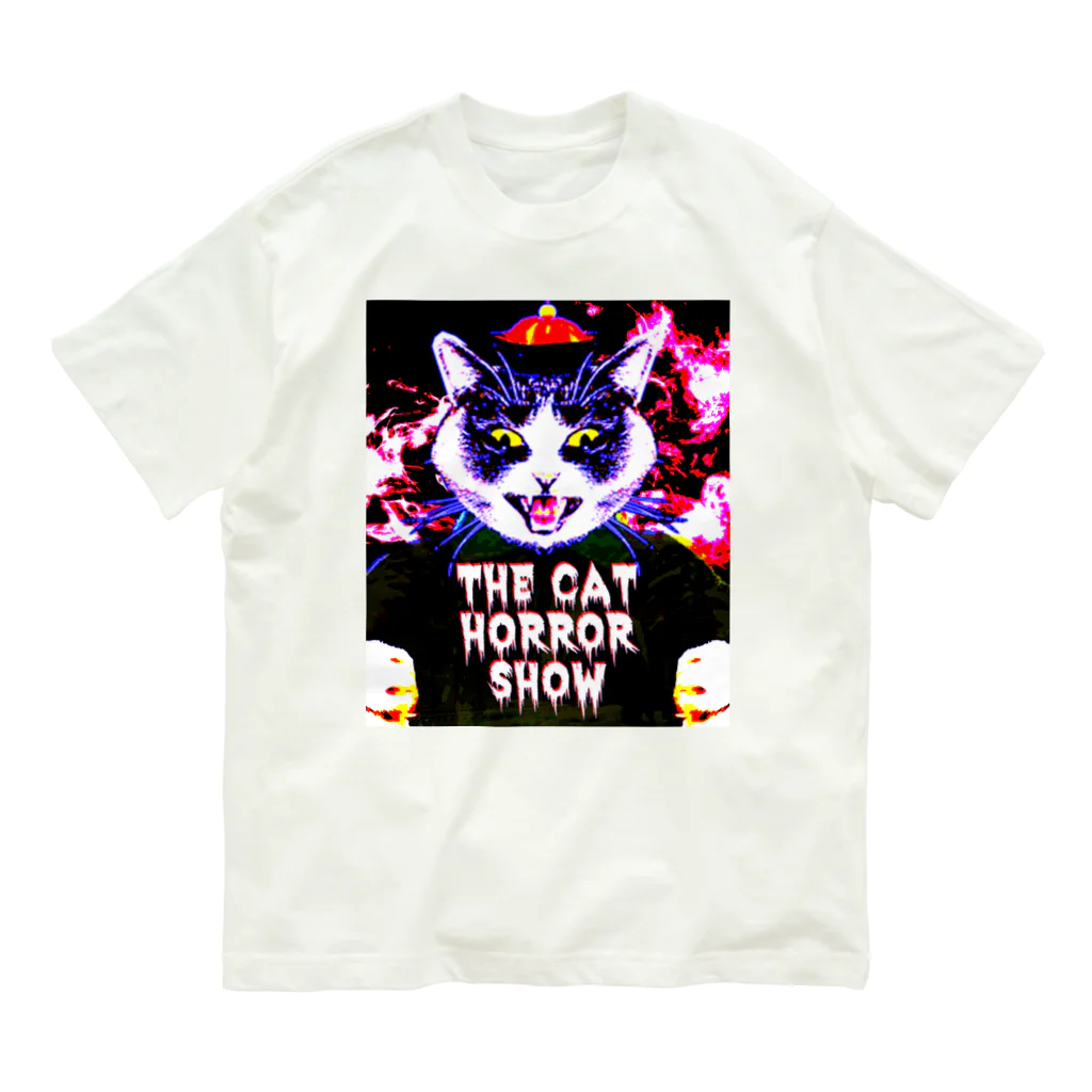 中華呪術堂（チャイナマジックホール）のTHE CAT HORROR SHOW Organic Cotton T-Shirt