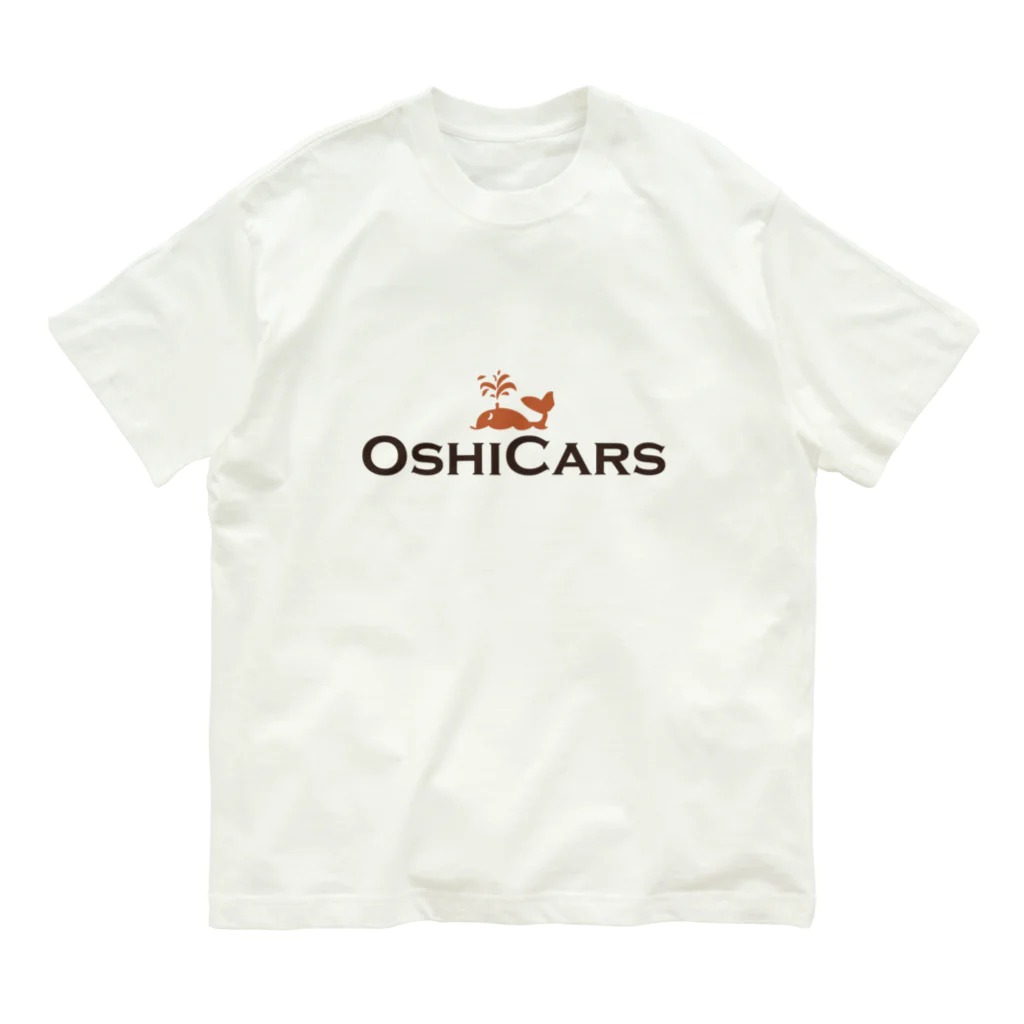 asajun0316のoshicars（横デザイン） オーガニックコットンTシャツ