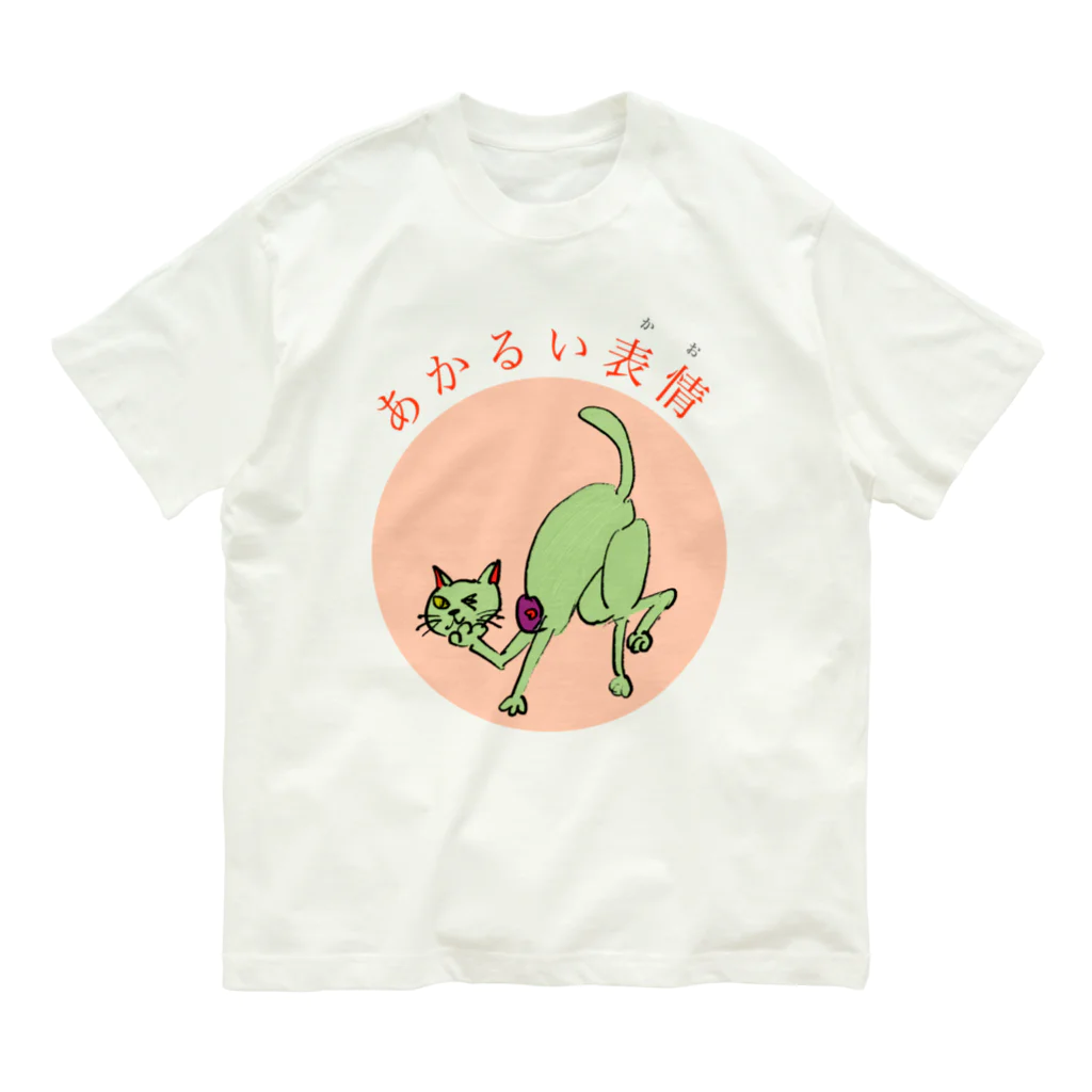 weevilのあかるい表情（猫） オーガニックコットンTシャツ