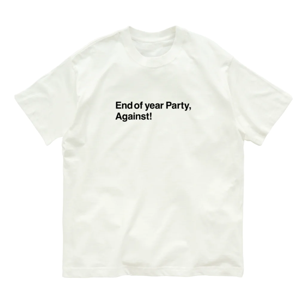 moji-moji-moji-mojiのEnd of year Party, Against! オーガニックコットンTシャツ