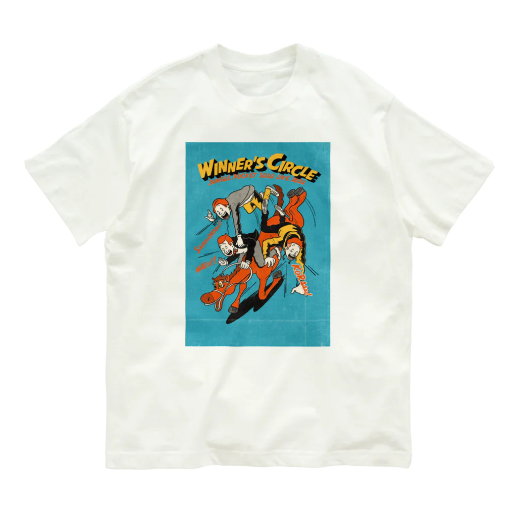 ジャングルポケット公式グッズのジャングルポケット単独ライブ2022「WINNER’S CIRCLE」Tシャツ Organic Cotton T-Shirt