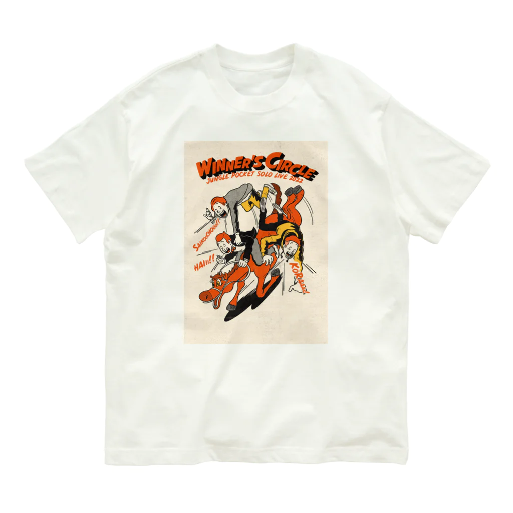 ジャングルポケット公式グッズのジャングルポケット単独ライブ2022「WINNER’S CIRCLE」グッズ Organic Cotton T-Shirt