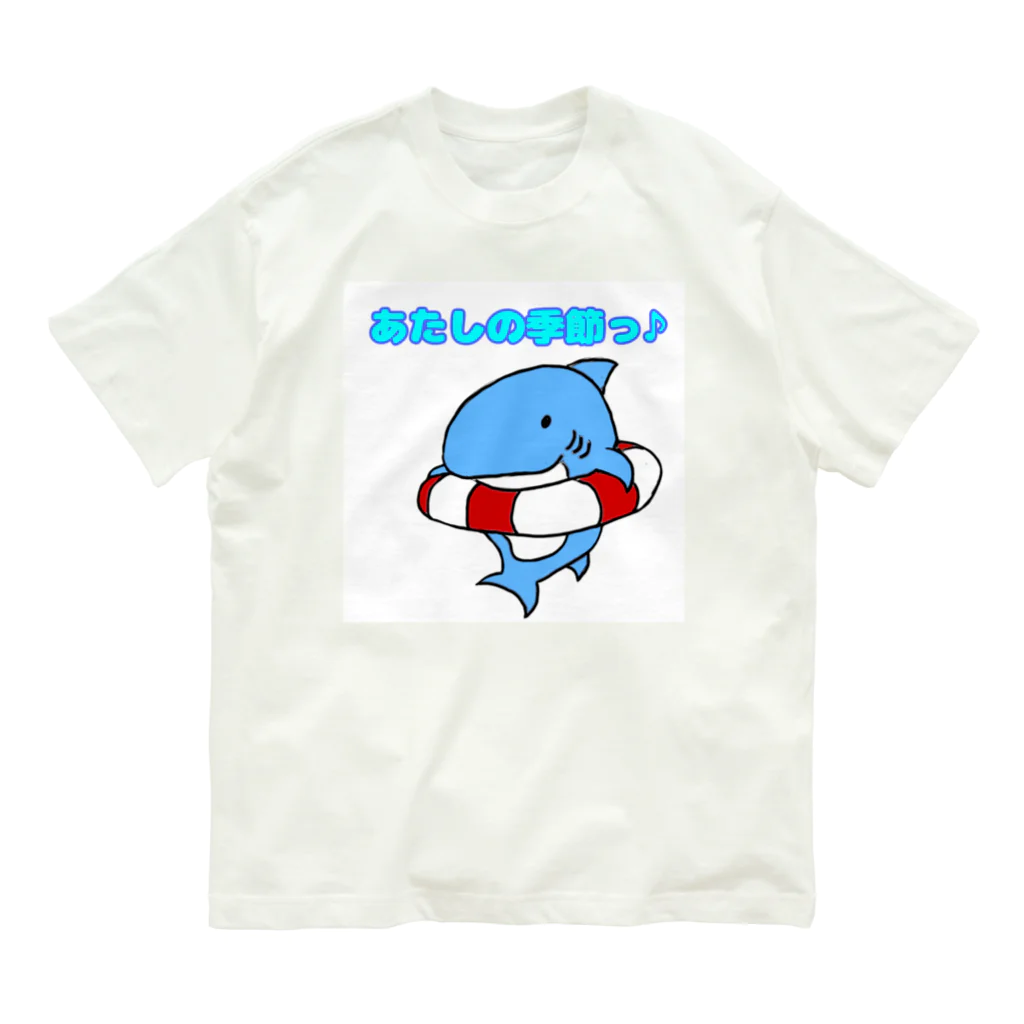 ちょーごーきん商店の夏サメ オーガニックコットンTシャツ