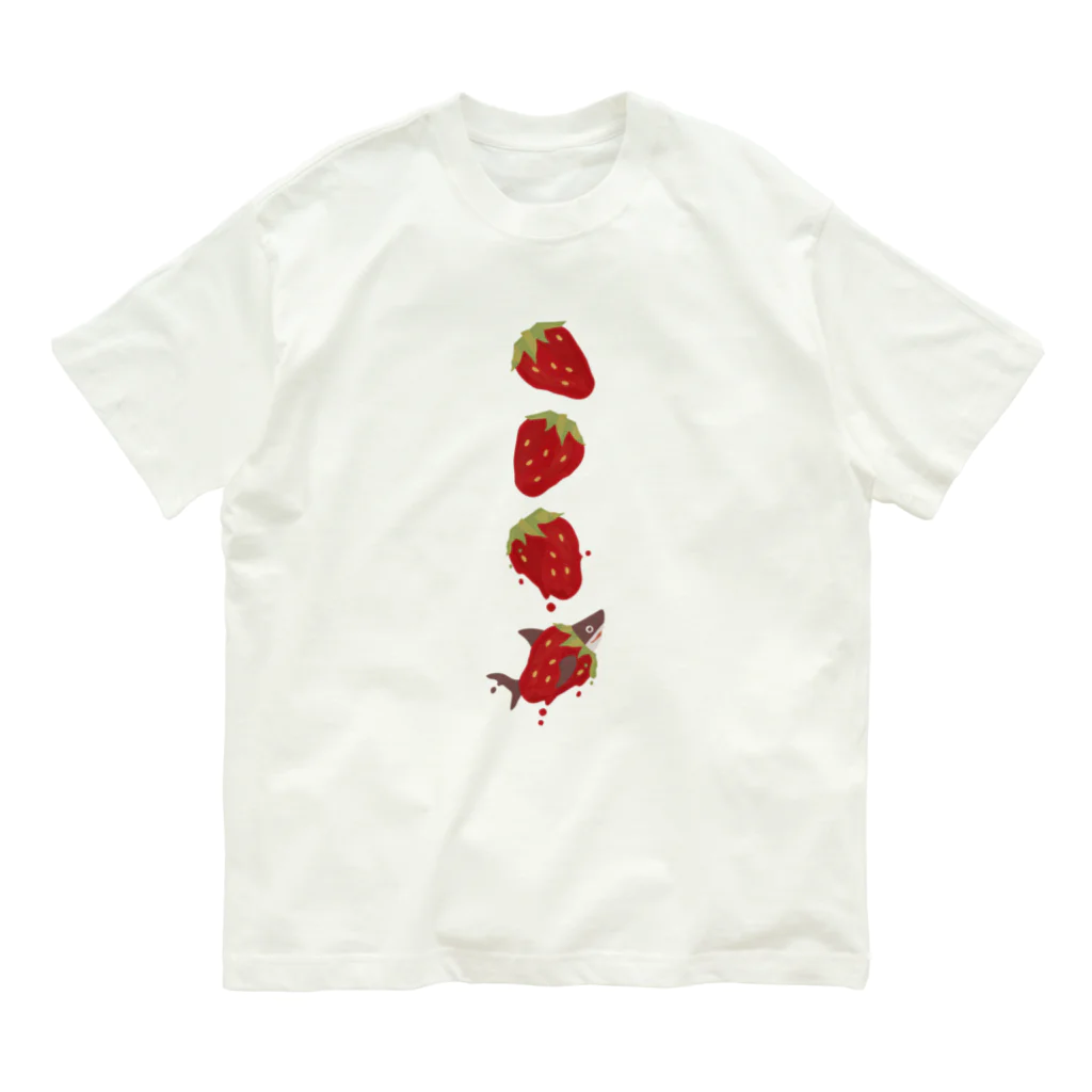 さかたようこ / サメ画家の苺ととろけるおサメさん | TOROKERU SHARK Strawberry オーガニックコットンTシャツ