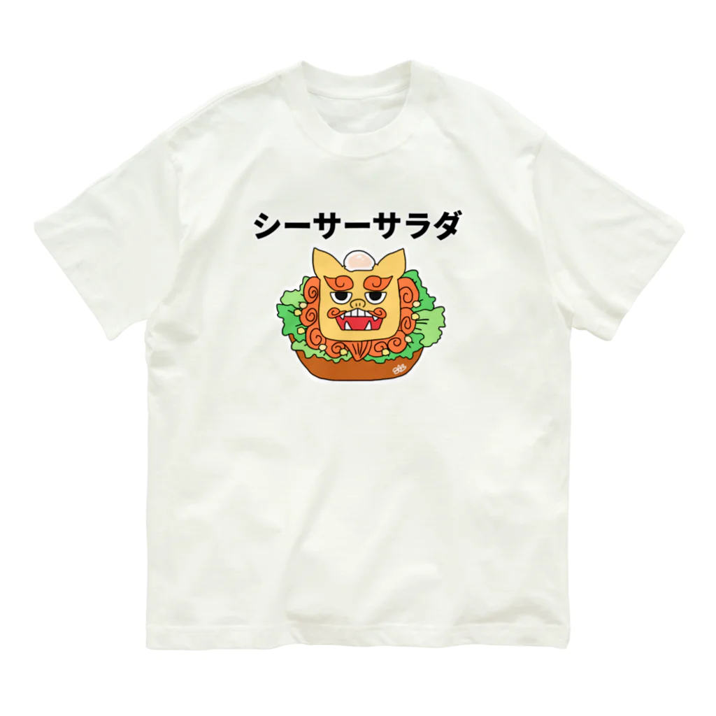 はちよんごのシーサーサラダ Organic Cotton T-Shirt