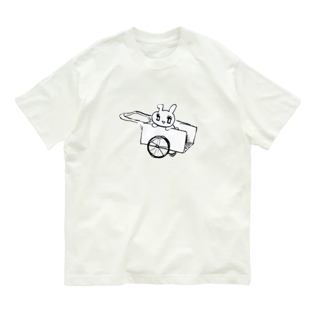 うさぎちゃんアイランドのおでかけうさぎちゃん Organic Cotton T-Shirt