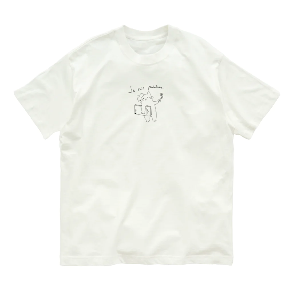 kiki25のねこの絵描き オーガニックコットンTシャツ